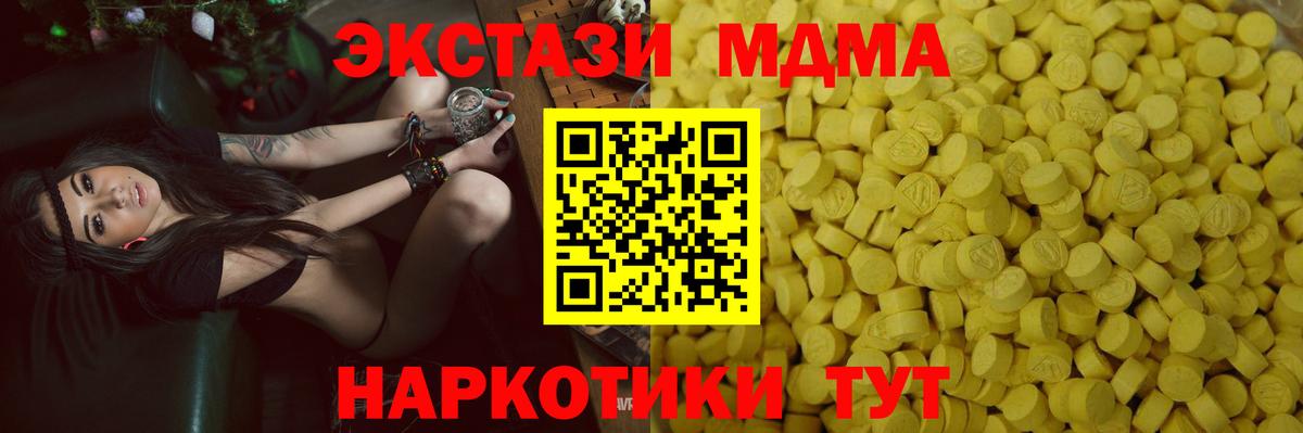 Ecstasy Philipp Plein Озёры