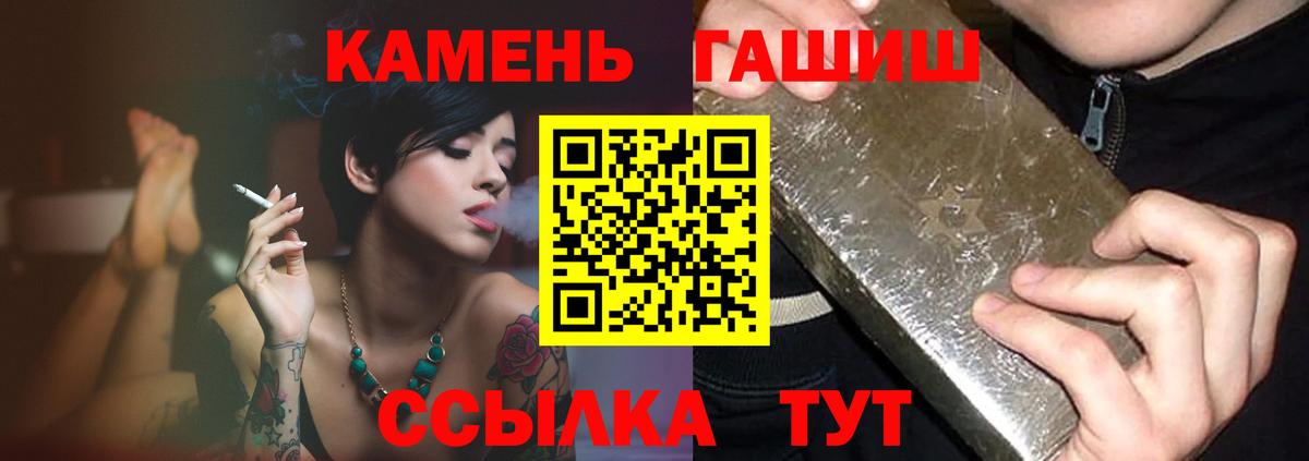 Озёры  ГАШ убойный  ГАШ Cannabis  Вход с VPN 
