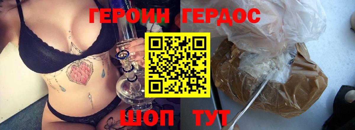 Озёры  ГЕРОИН VHQ  Вход с VPN 