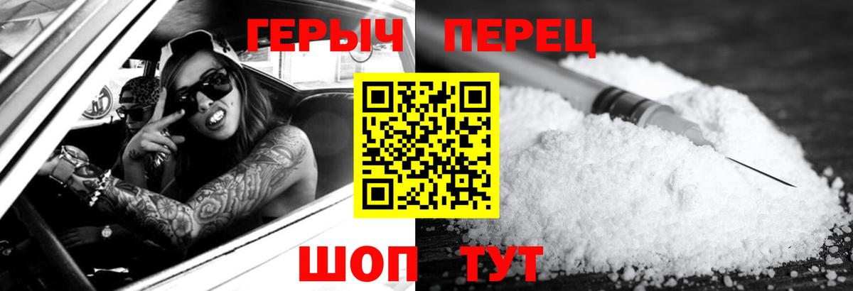ГЕРОИН афганец Озёры