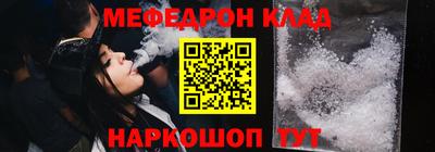 мефедрон VHQ Пенза