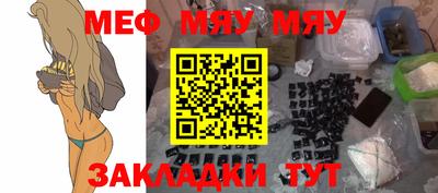mix Партизанск