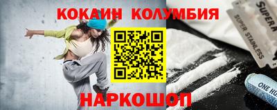 скорость mdpv Первоуральск