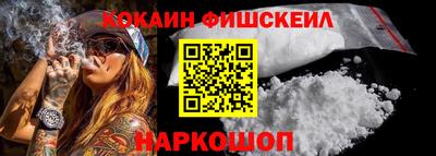 мефедрон VHQ Пенза