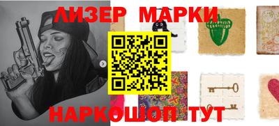 mix Партизанск