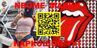 мефедрон VHQ Пенза