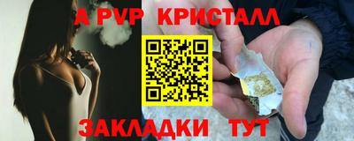 мефедрон VHQ Пенза