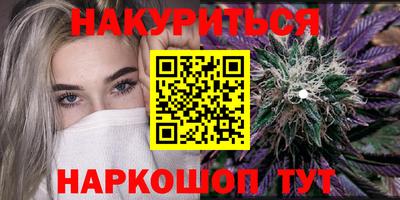мефедрон VHQ Пенза