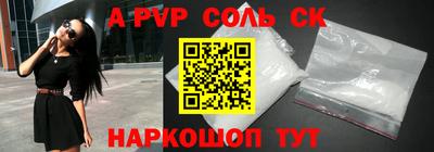 скорость mdpv Первоуральск
