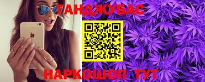 мефедрон VHQ Пенза