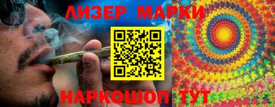 mix Партизанск