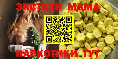 mix Партизанск