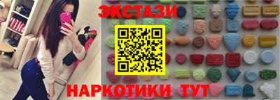 мефедрон VHQ Пенза