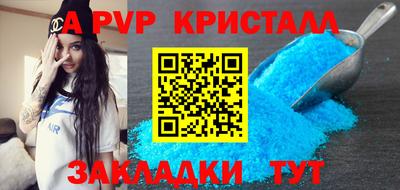 мефедрон VHQ Пенза