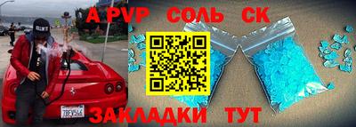 скорость mdpv Первоуральск