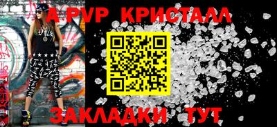 mix Партизанск