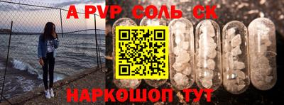 mix Партизанск