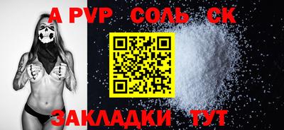 mix Партизанск