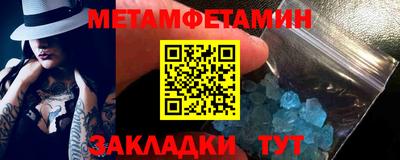 мефедрон VHQ Пенза