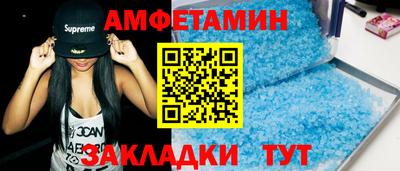мефедрон VHQ Пенза