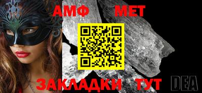 mix Партизанск