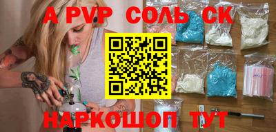 скорость mdpv Первоуральск