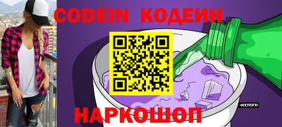 мефедрон VHQ Пенза