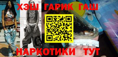 мефедрон VHQ Пенза