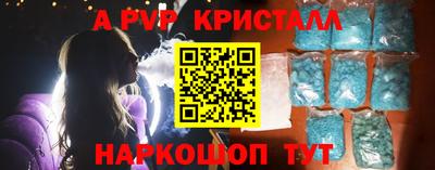 мефедрон VHQ Пенза