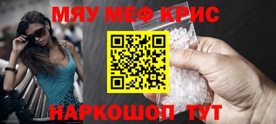 скорость mdpv Первоуральск
