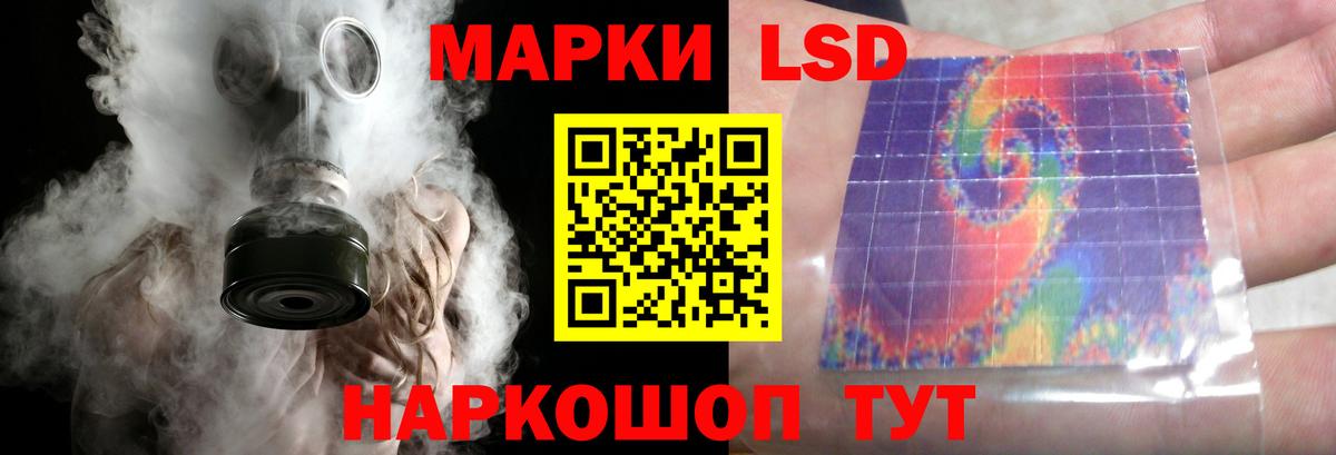 Озёры  LSD-25 экстази кислота  LSD-25 экстази кислота  Вход с VPN 