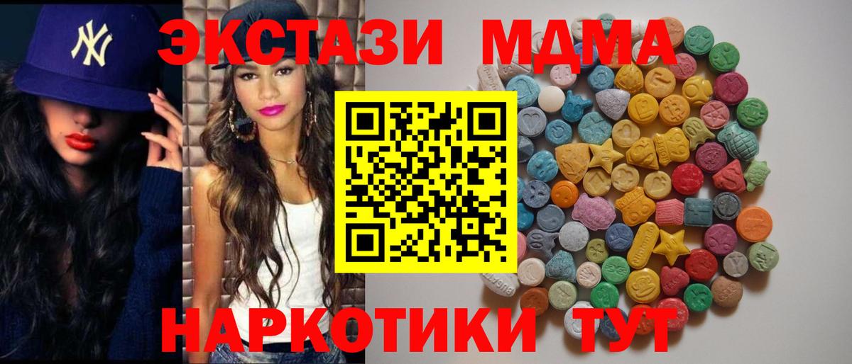 MDMA VHQ  Вход с VPN  Озёры 