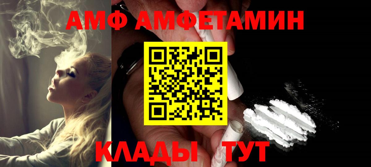 Первитин пудра Озёры