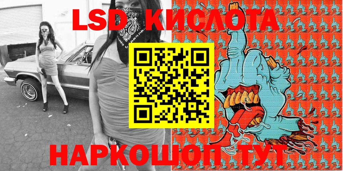 Озёры  Марки NBOMe 1500мкг  Вход с VPN  Марки NBOMe 1500мкг 