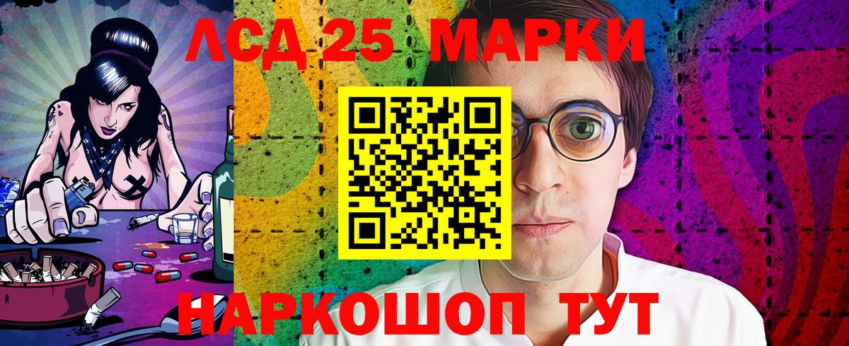 Марки N-bome 1,5мг Озёры