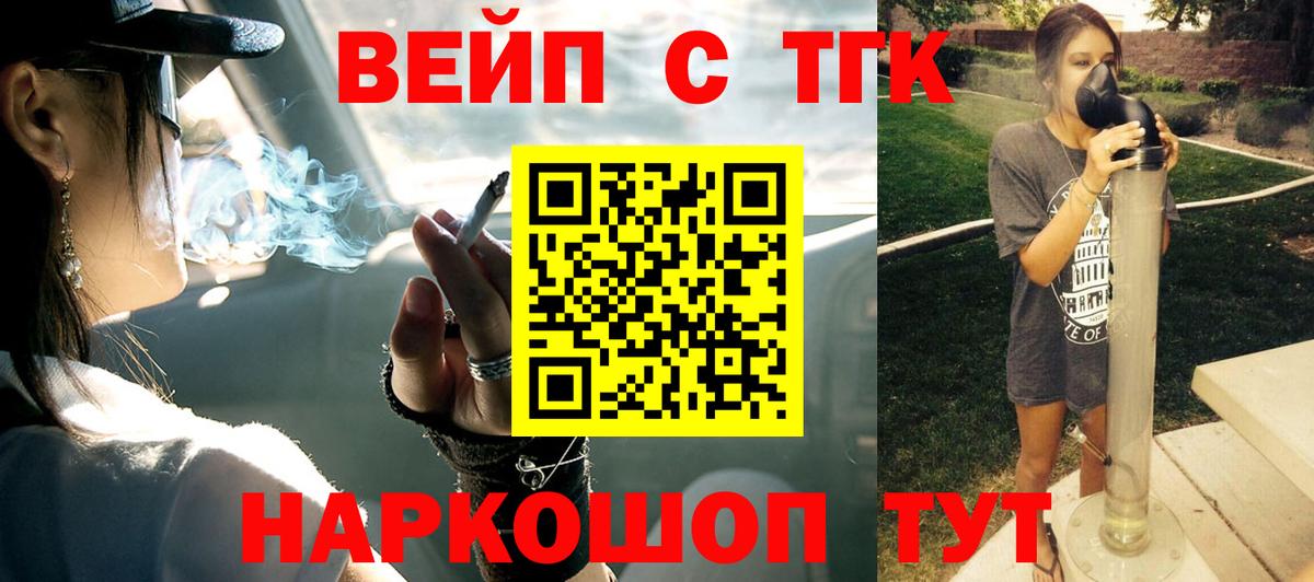 Дистиллят ТГК Wax Озёры