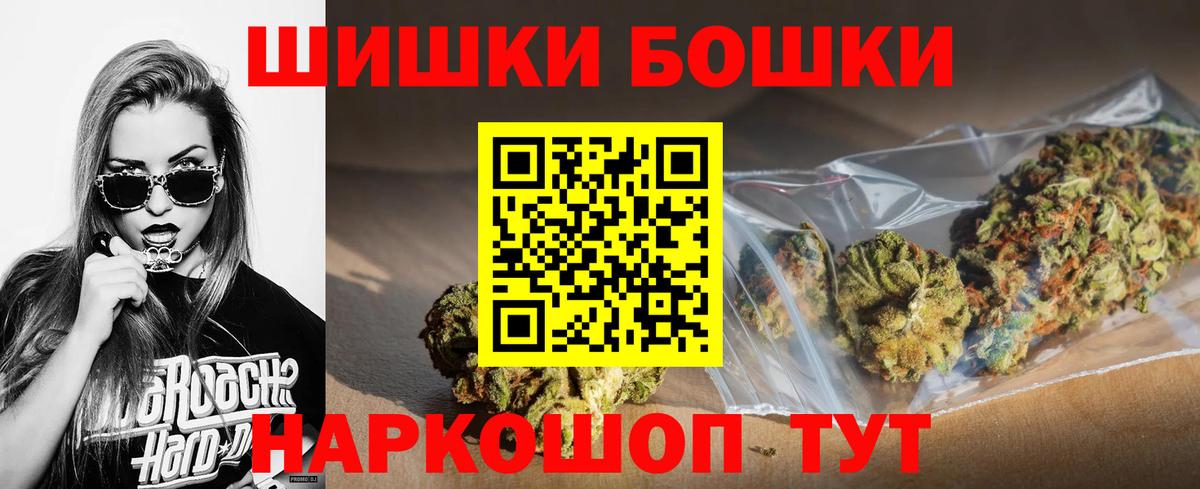 МАРИХУАНА конопля  Бошки марихуана планчик  Бошки марихуана Amnesia  Озёры  Вход с VPN  Шишки марихуана SATIVA & INDICA 