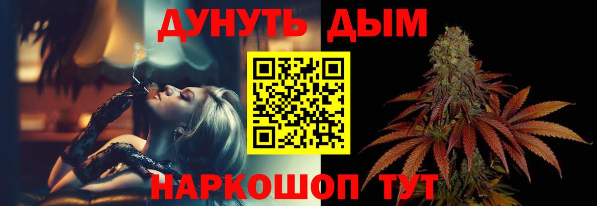 Каннабис Amnesia Озёры